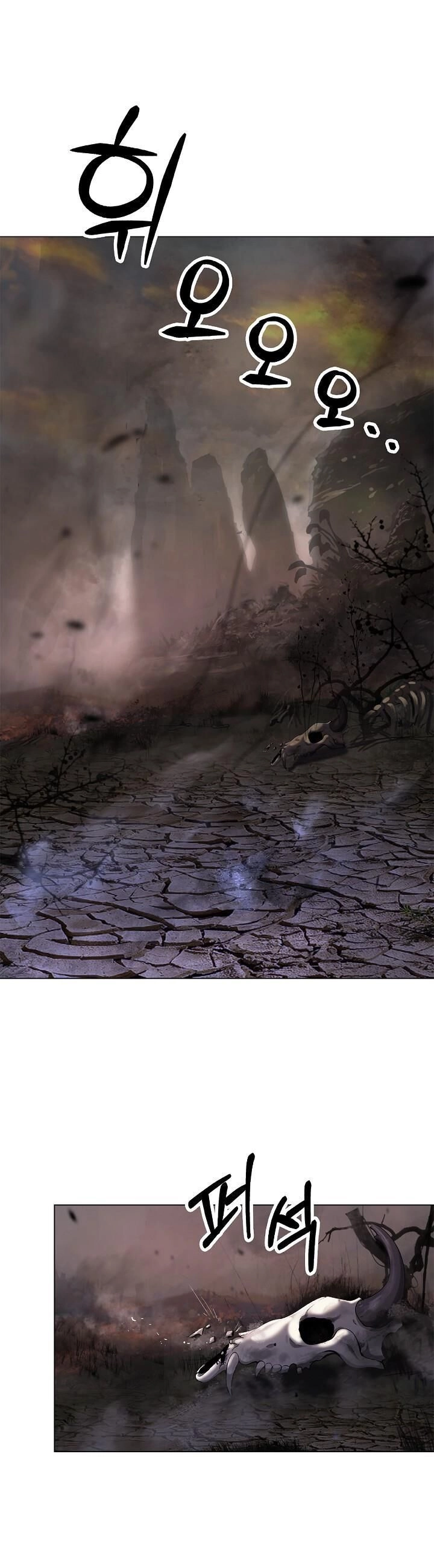 Lãng Tiên Kỳ Đàm Chapter 132 - 1