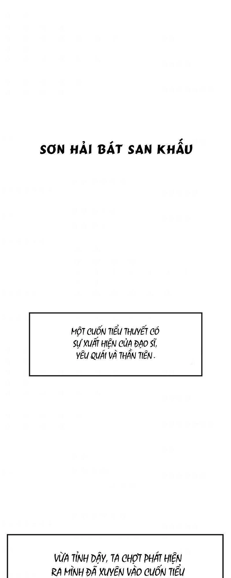 Lãng Tiên Kỳ Đàm Chapter 1 - 2