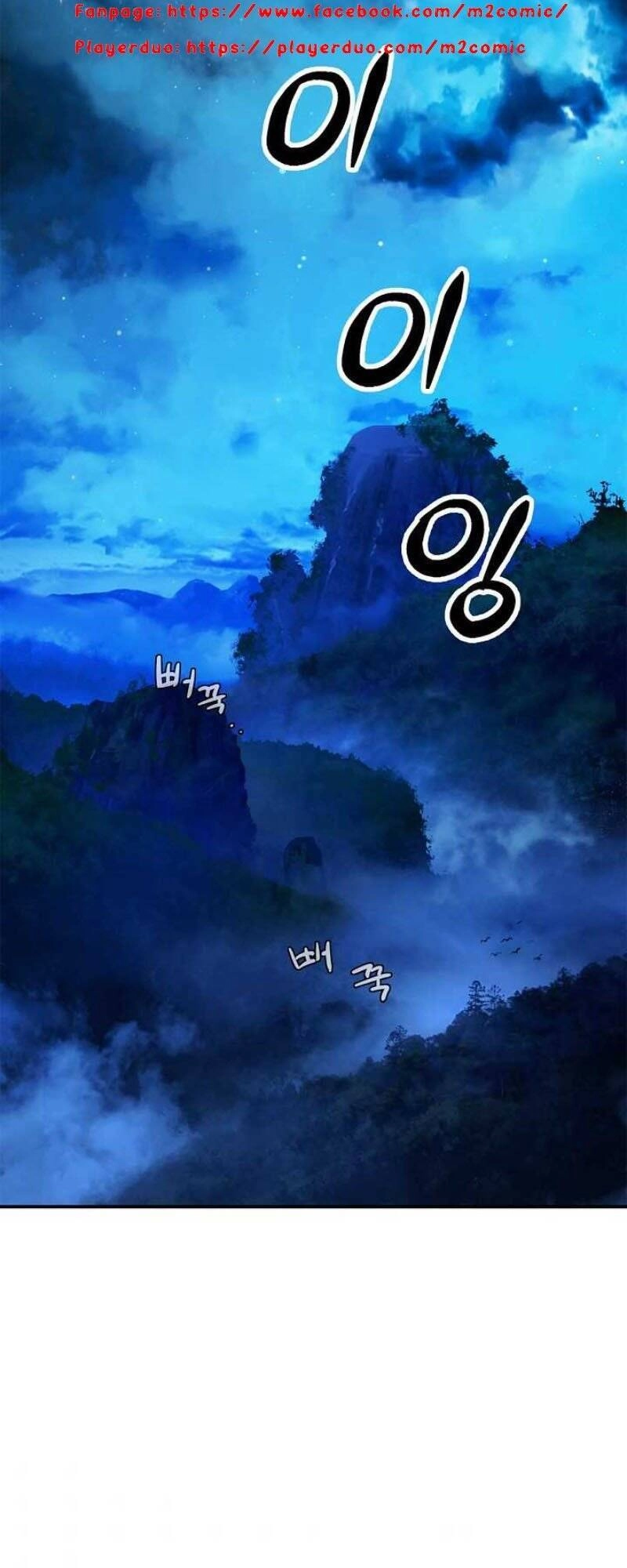 Lãng Tiên Kỳ Đàm Chapter 1 - 47