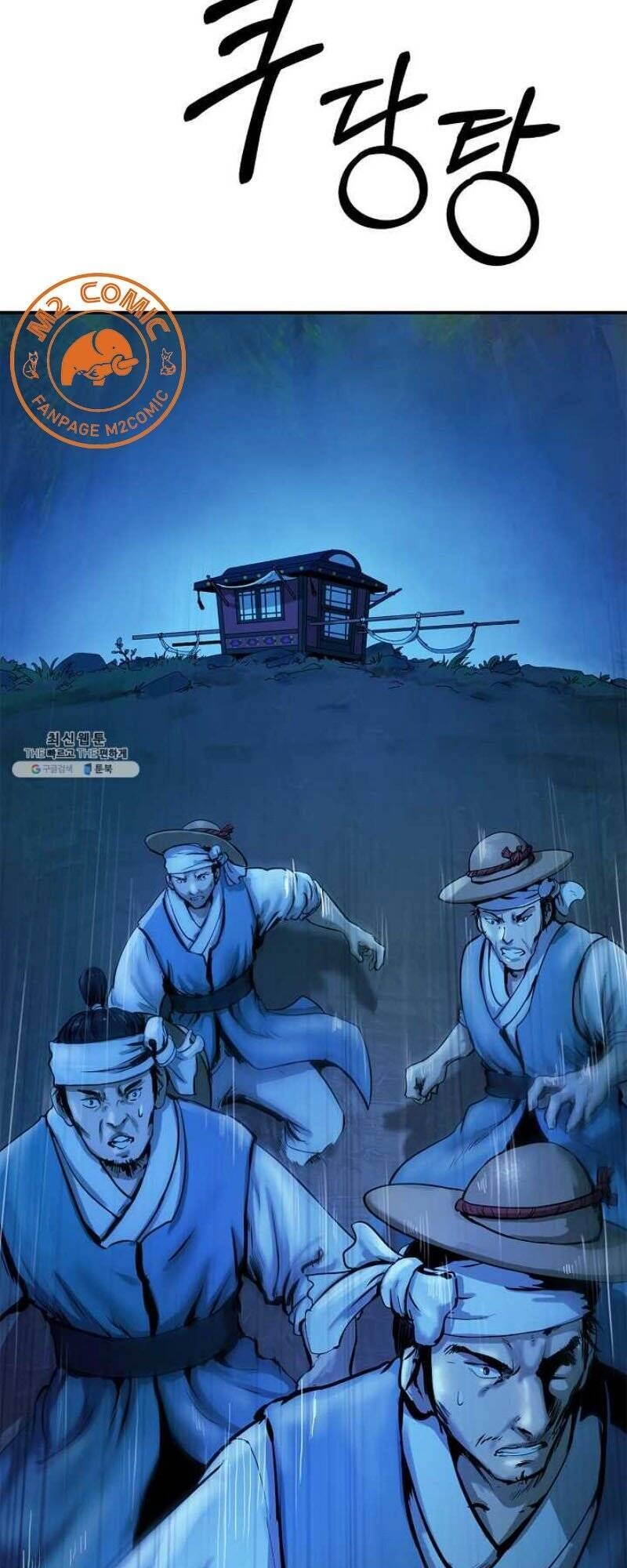 Lãng Tiên Kỳ Đàm Chapter 1 - 52