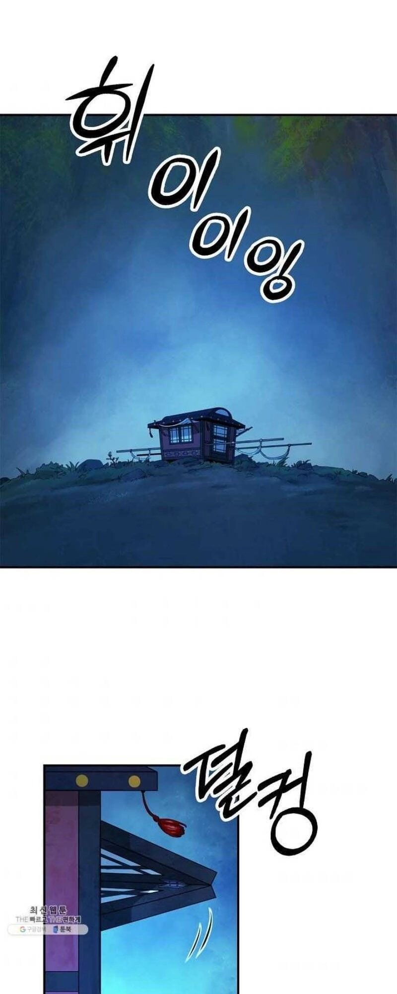 Lãng Tiên Kỳ Đàm Chapter 1 - 54