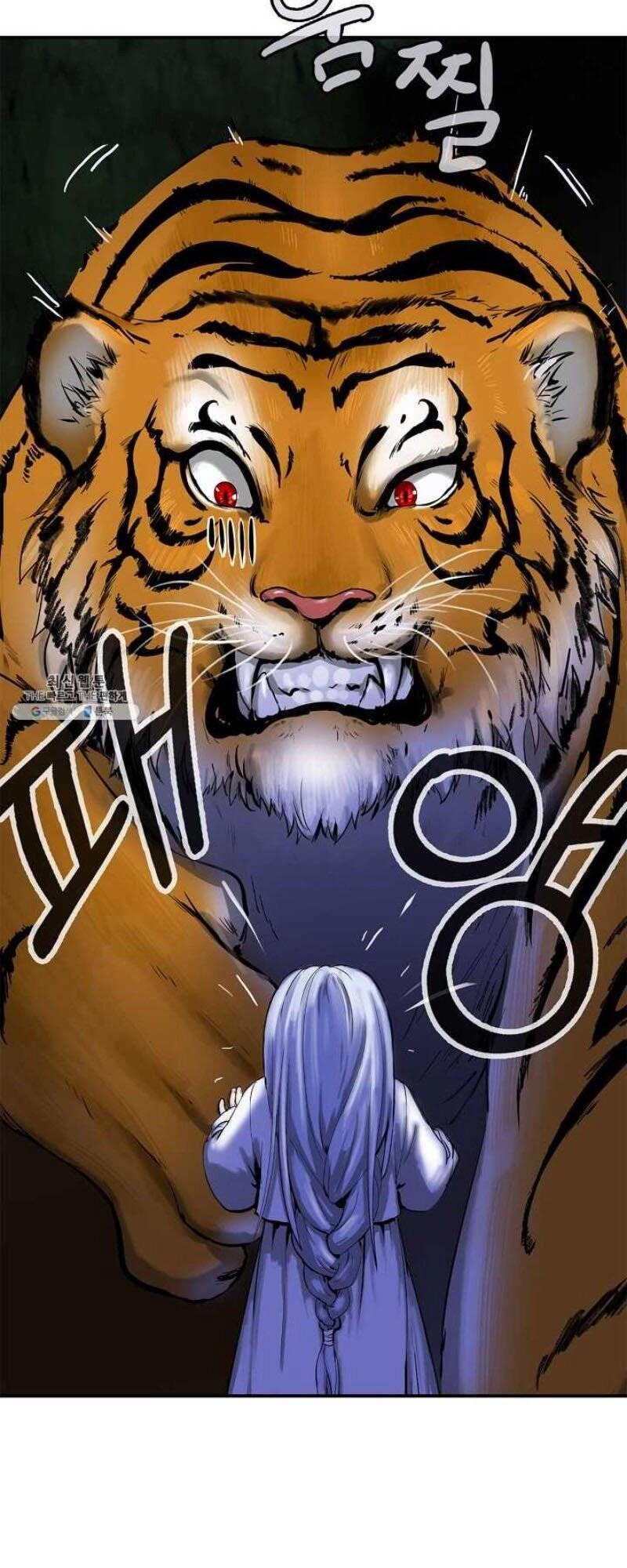 Lãng Tiên Kỳ Đàm Chapter 2 - 17