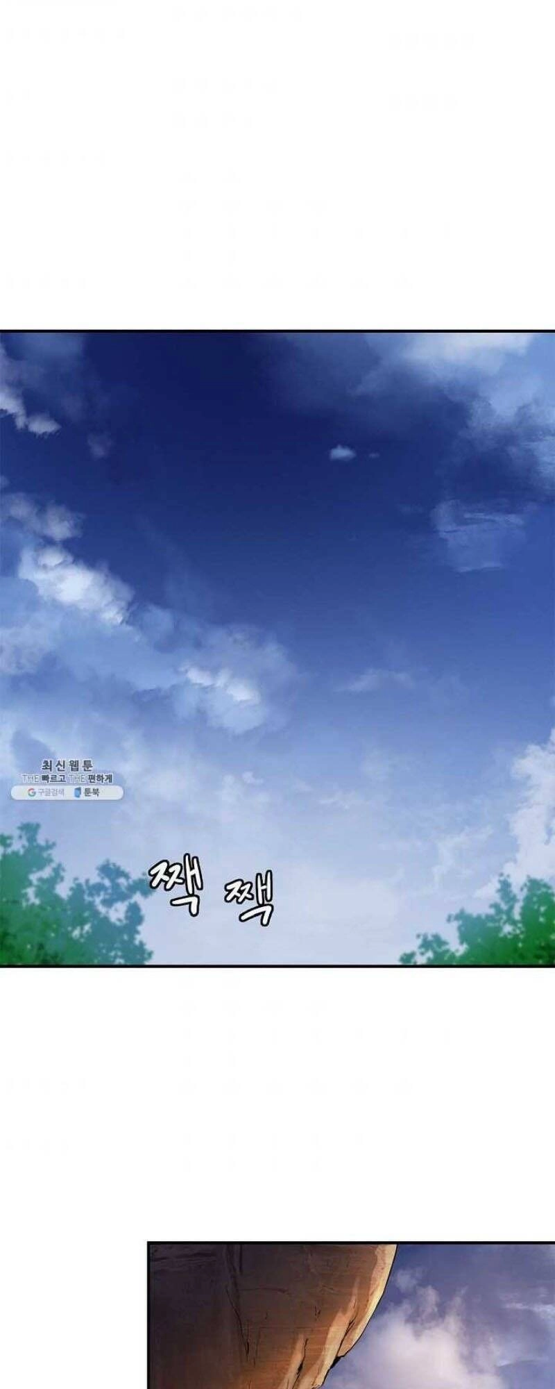 Lãng Tiên Kỳ Đàm Chapter 2 - 20