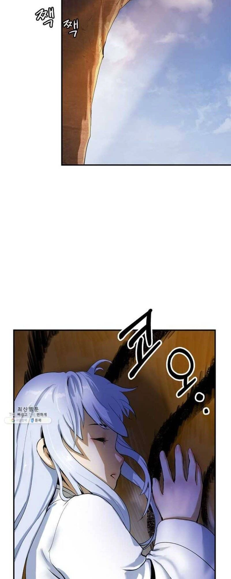 Lãng Tiên Kỳ Đàm Chapter 2 - 21