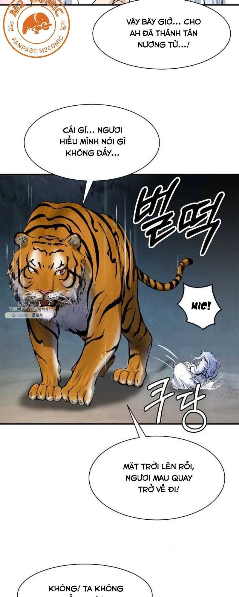 Lãng Tiên Kỳ Đàm Chapter 2 - 32