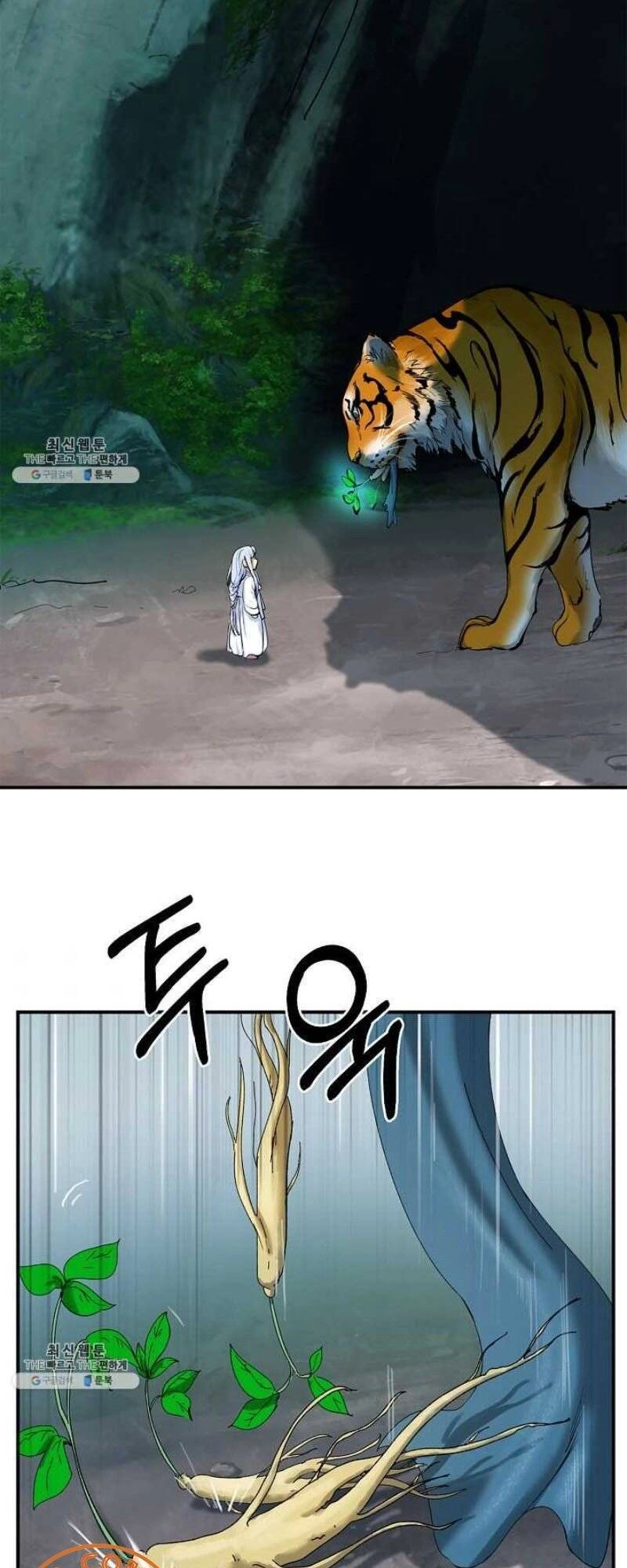 Lãng Tiên Kỳ Đàm Chapter 2 - 45