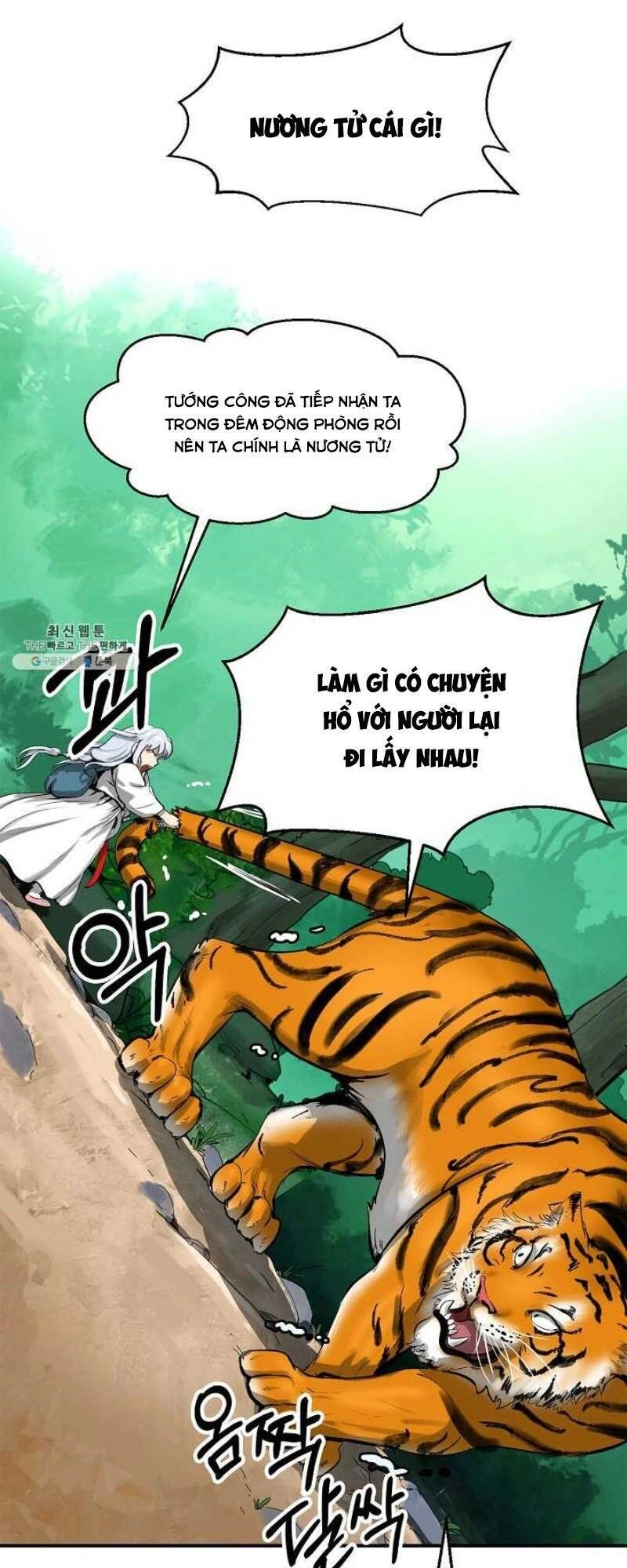 Lãng Tiên Kỳ Đàm Chapter 3 - 14