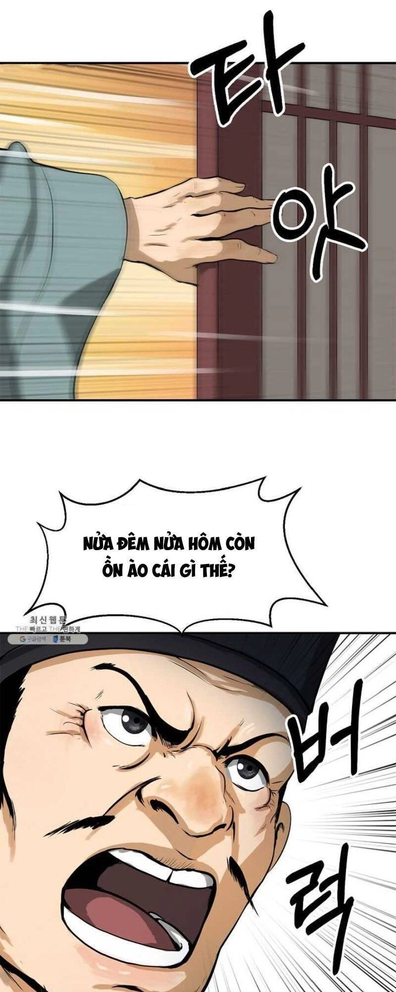 Lãng Tiên Kỳ Đàm Chapter 4 - 23