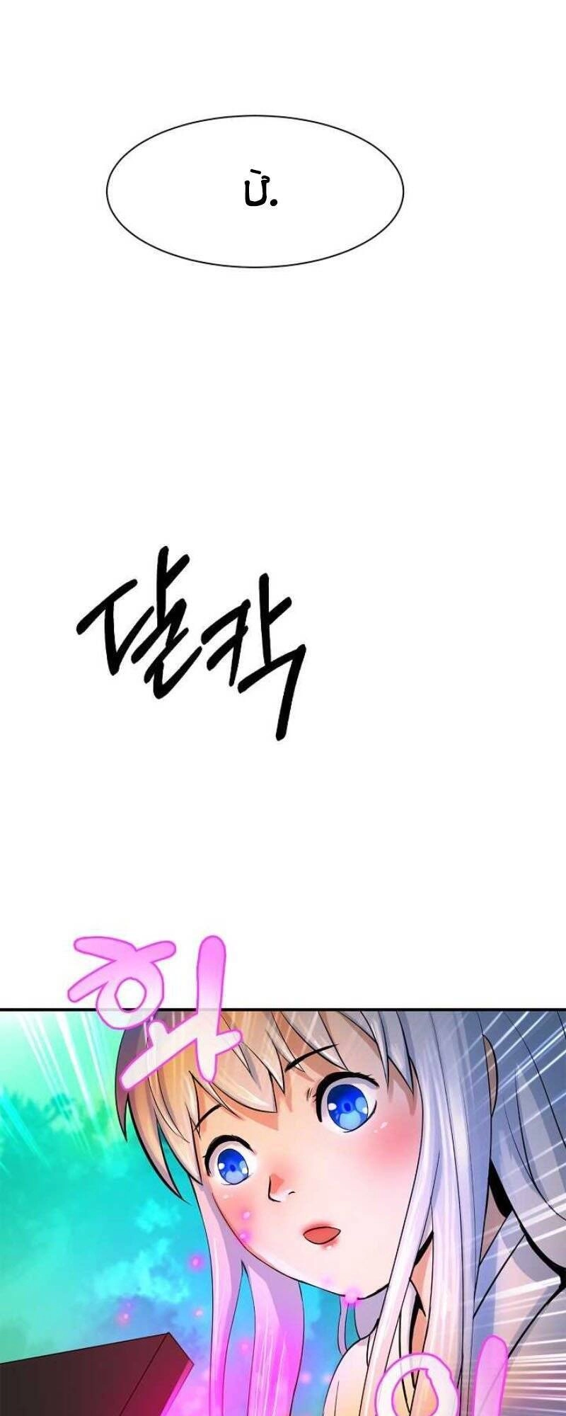 Lãng Tiên Kỳ Đàm Chapter 4 - 69