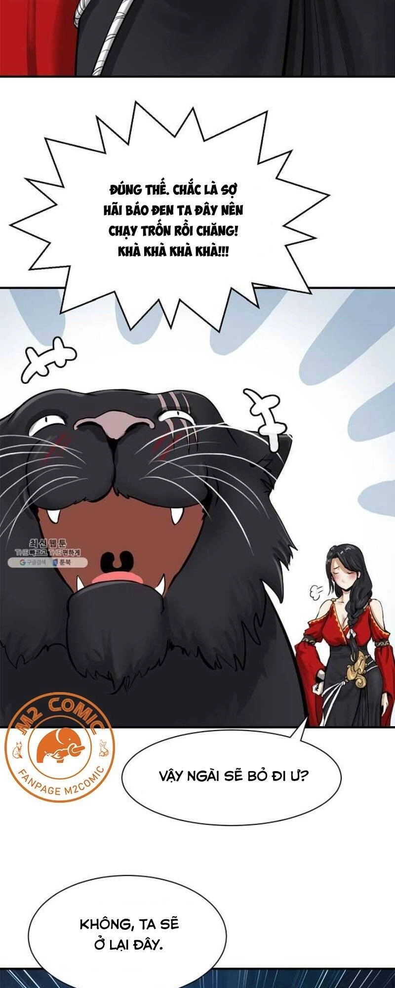 Lãng Tiên Kỳ Đàm Chapter 5 - 24