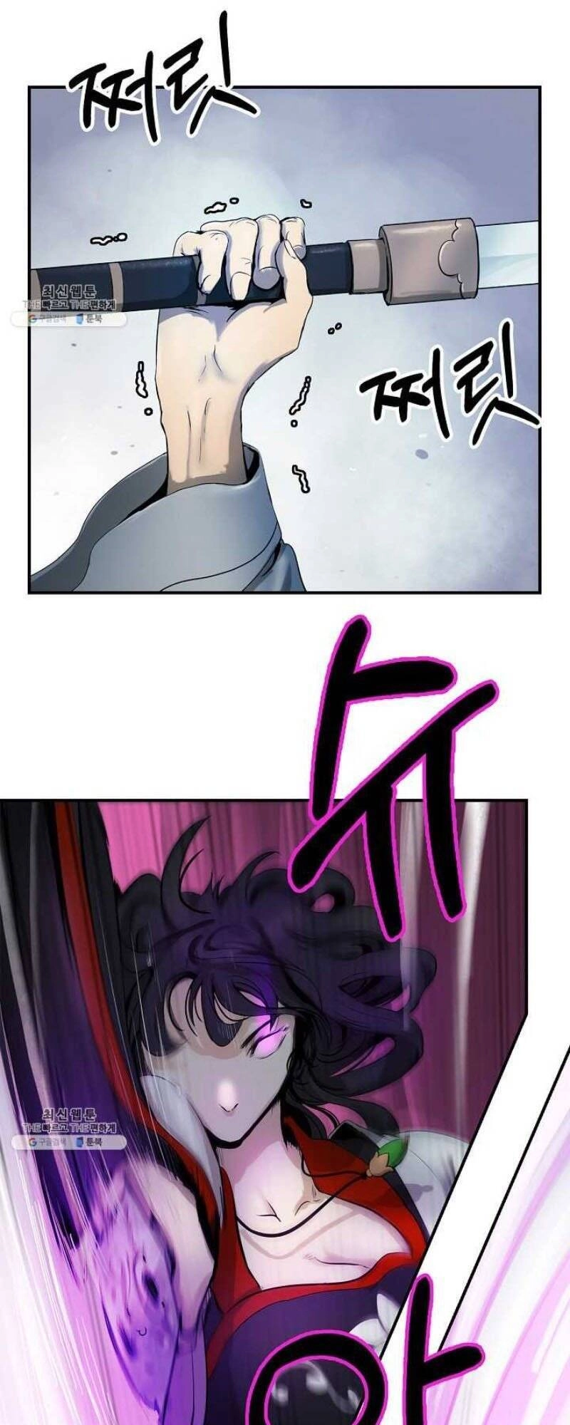 Lãng Tiên Kỳ Đàm Chapter 6 - 7