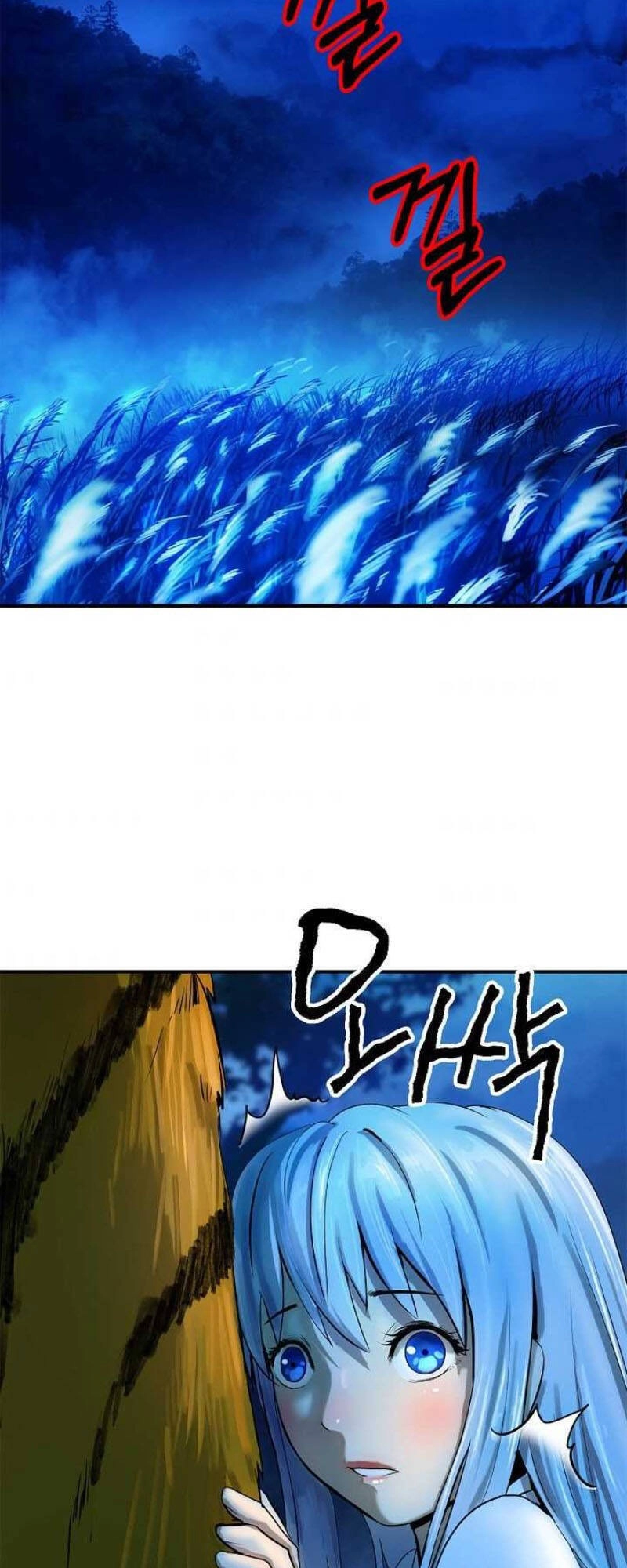 Lãng Tiên Kỳ Đàm Chapter 6 - 32