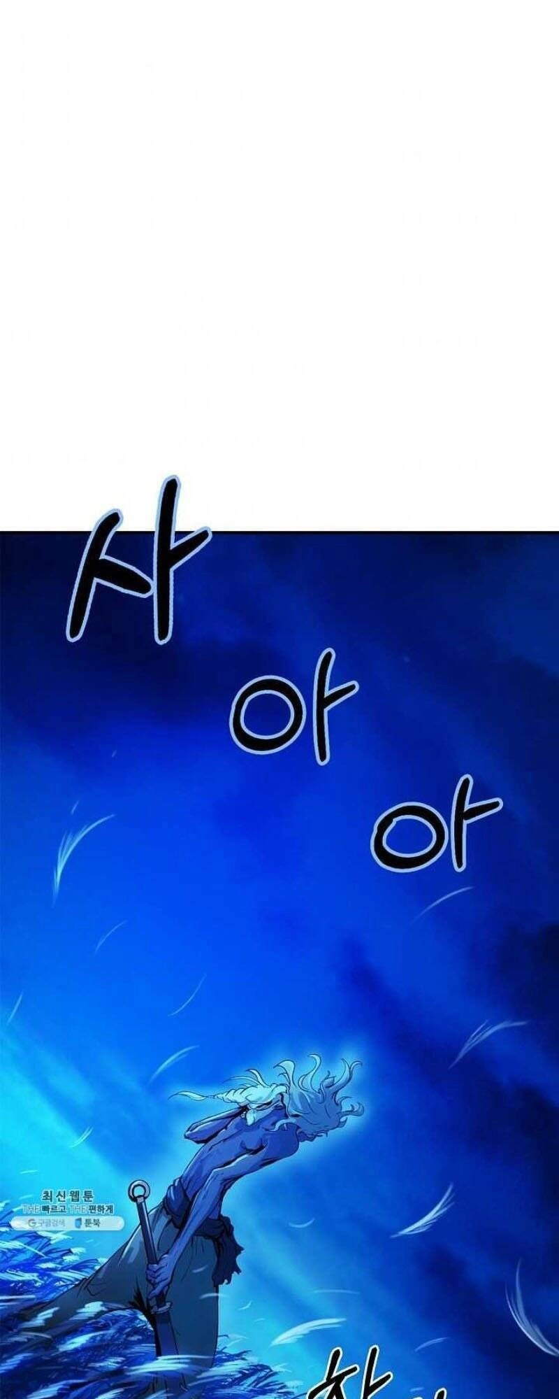 Lãng Tiên Kỳ Đàm Chapter 7 - 2