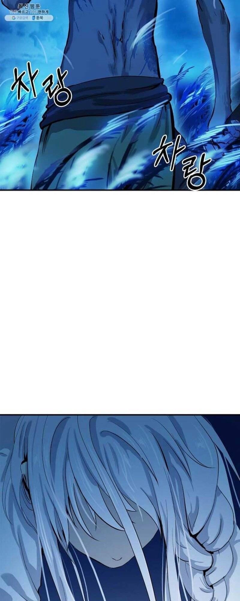 Lãng Tiên Kỳ Đàm Chapter 7 - 4