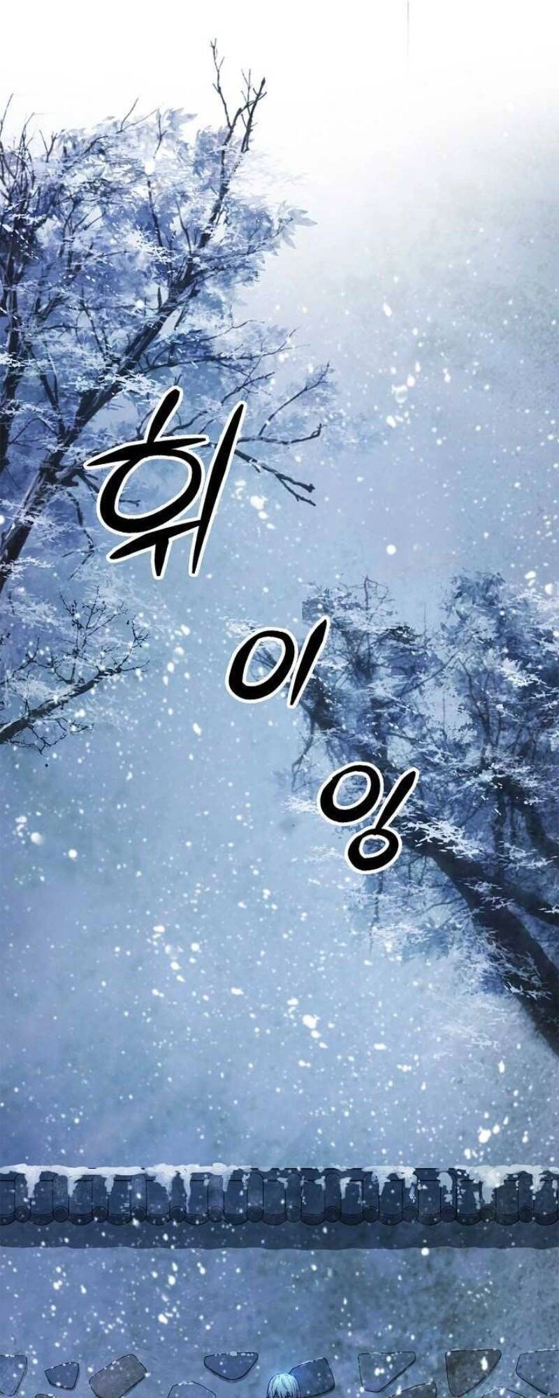 Lãng Tiên Kỳ Đàm Chapter 7 - 15