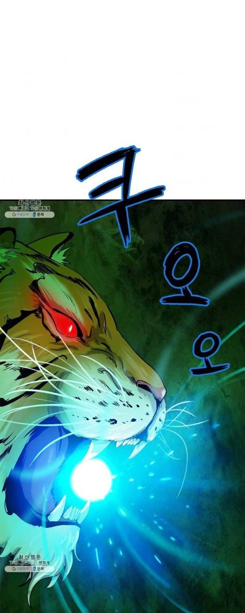 Lãng Tiên Kỳ Đàm Chapter 8 - 8