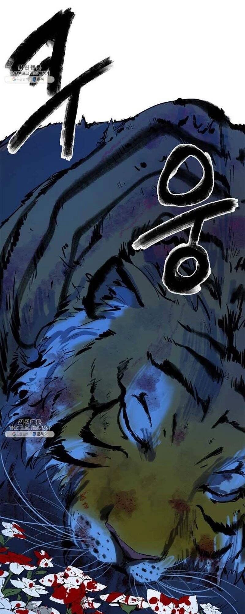 Lãng Tiên Kỳ Đàm Chapter 11 - 55