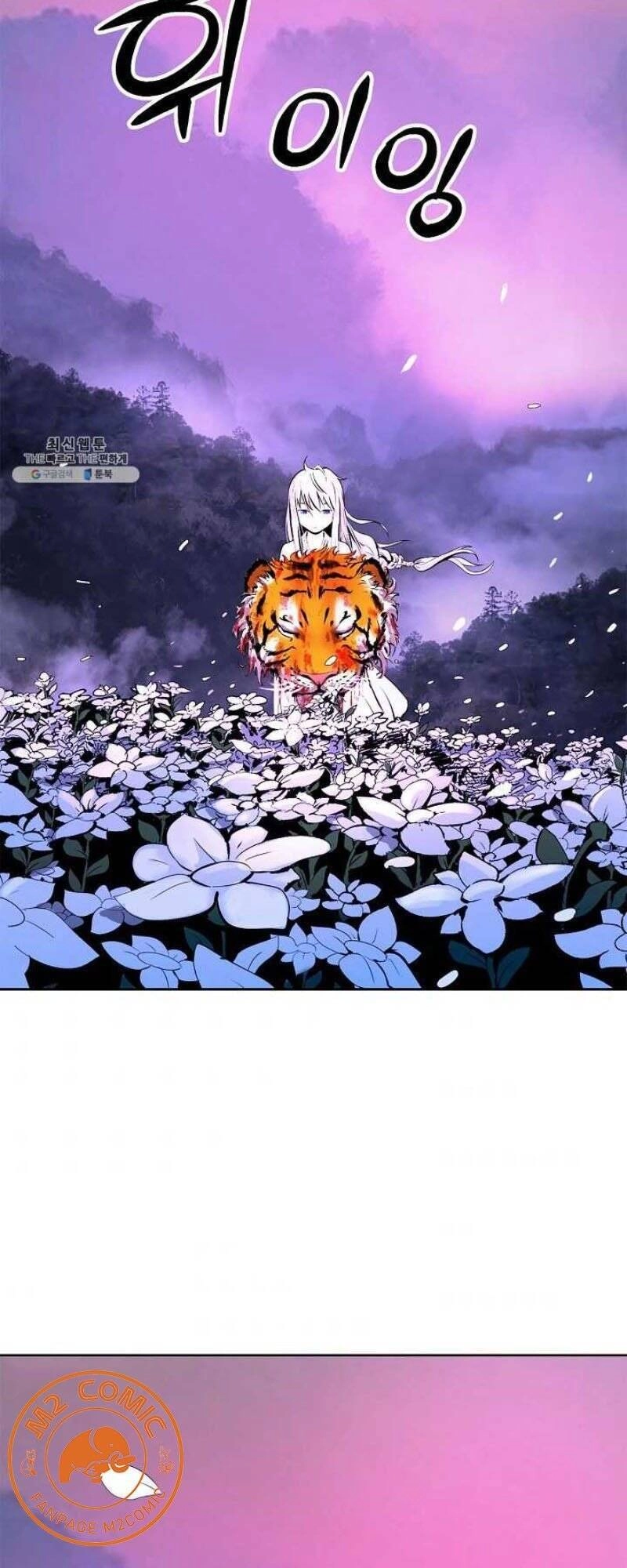 Lãng Tiên Kỳ Đàm Chapter 11 - 72