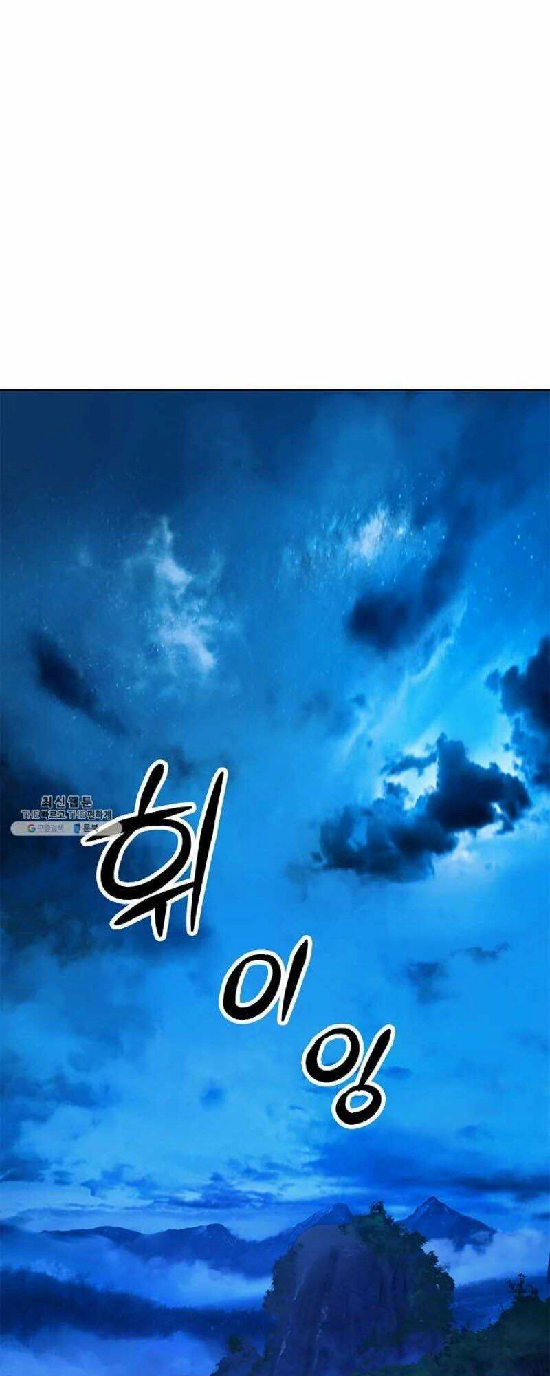 Lãng Tiên Kỳ Đàm Chapter 13 - 12