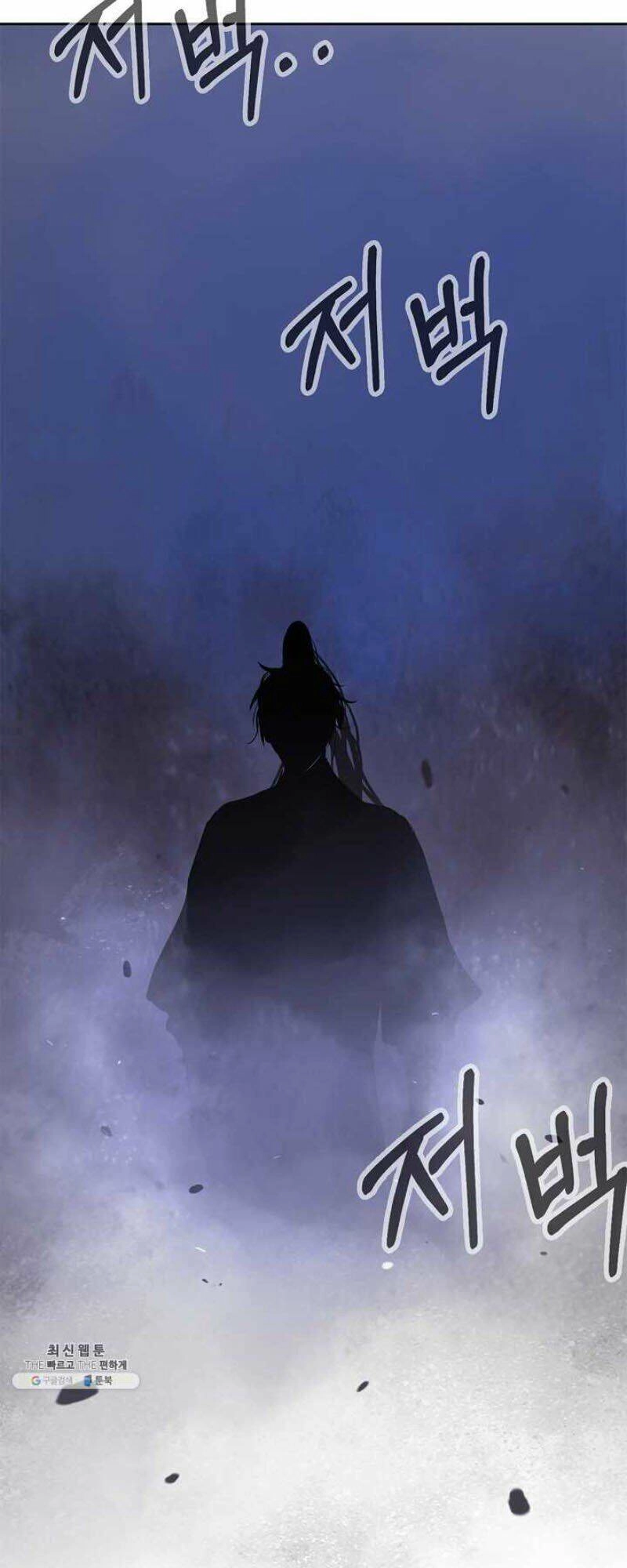 Lãng Tiên Kỳ Đàm Chapter 14 - 75