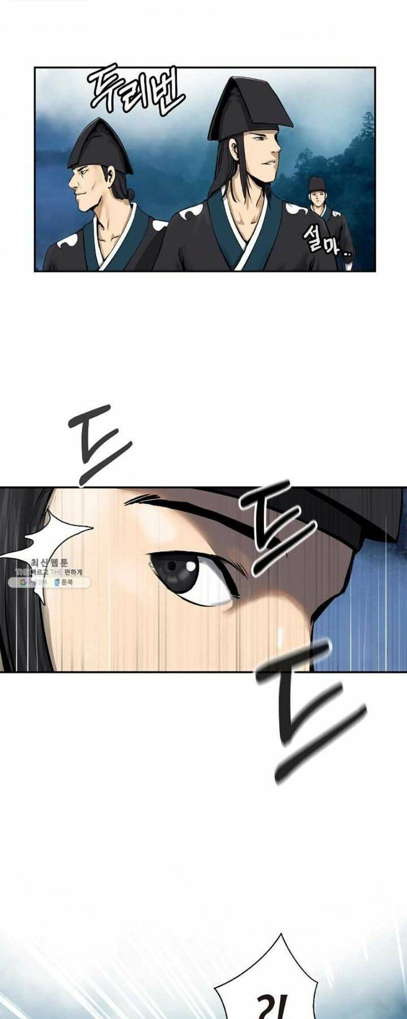 Lãng Tiên Kỳ Đàm Chapter 17 - 28