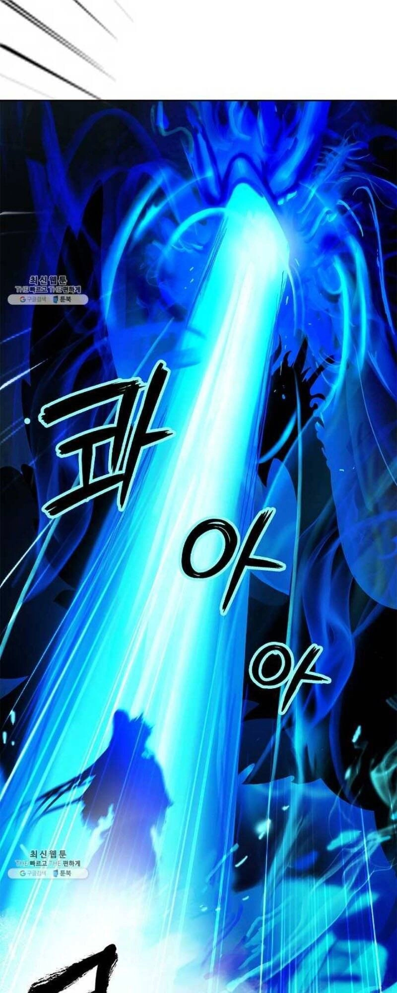 Lãng Tiên Kỳ Đàm Chapter 19 - 56