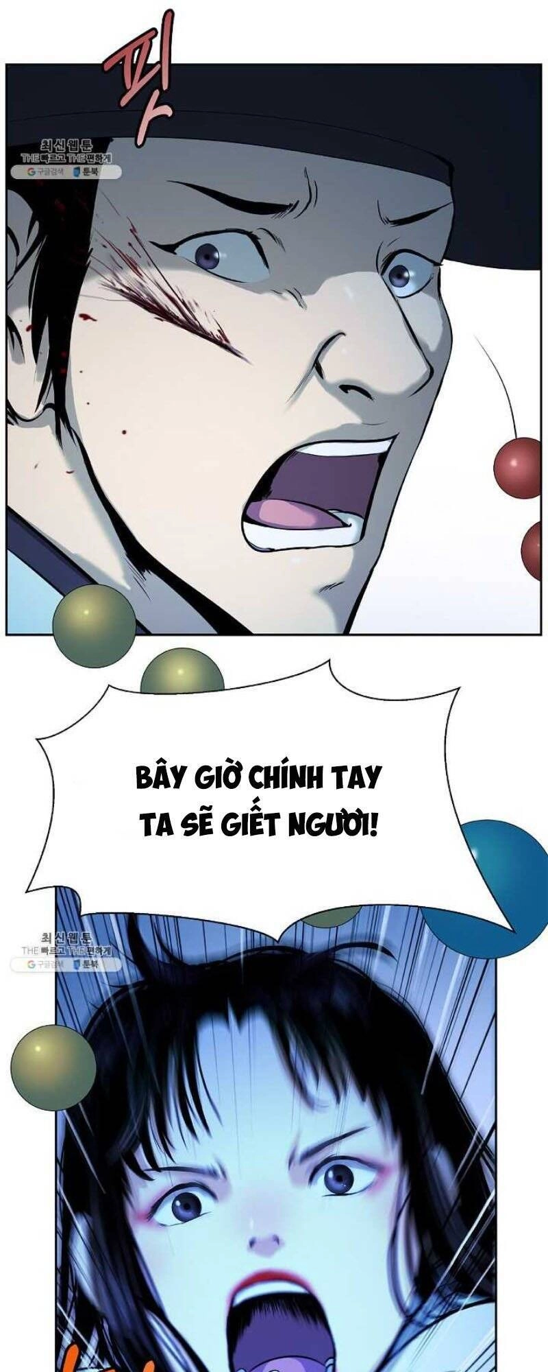 Lãng Tiên Kỳ Đàm Chapter 20 - 61