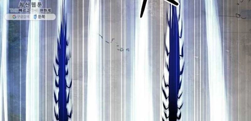 Lãng Tiên Kỳ Đàm Chapter 24 - 24