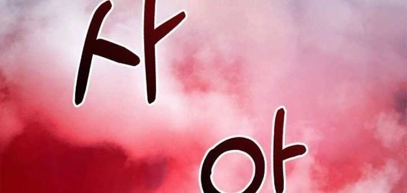 Lãng Tiên Kỳ Đàm Chapter 24 - 48