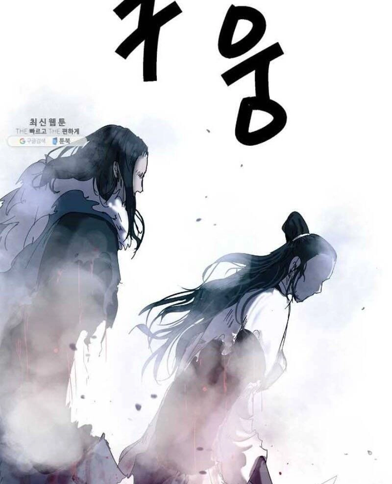 Lãng Tiên Kỳ Đàm Chapter 25 - 63