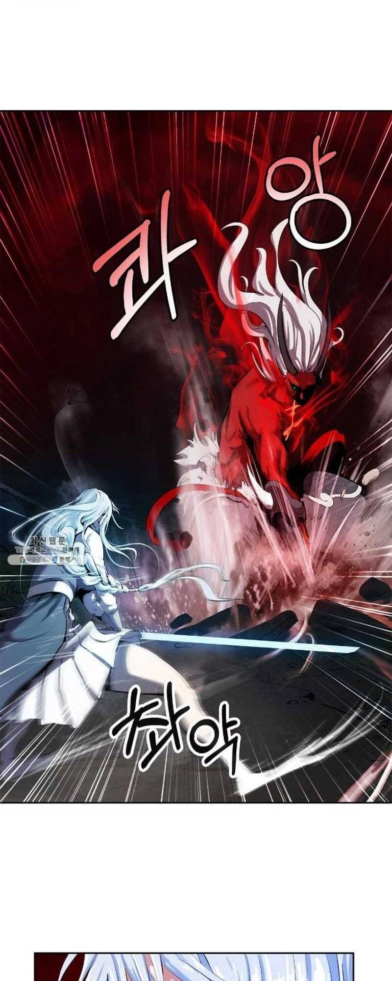 Lãng Tiên Kỳ Đàm Chapter 26 - 14