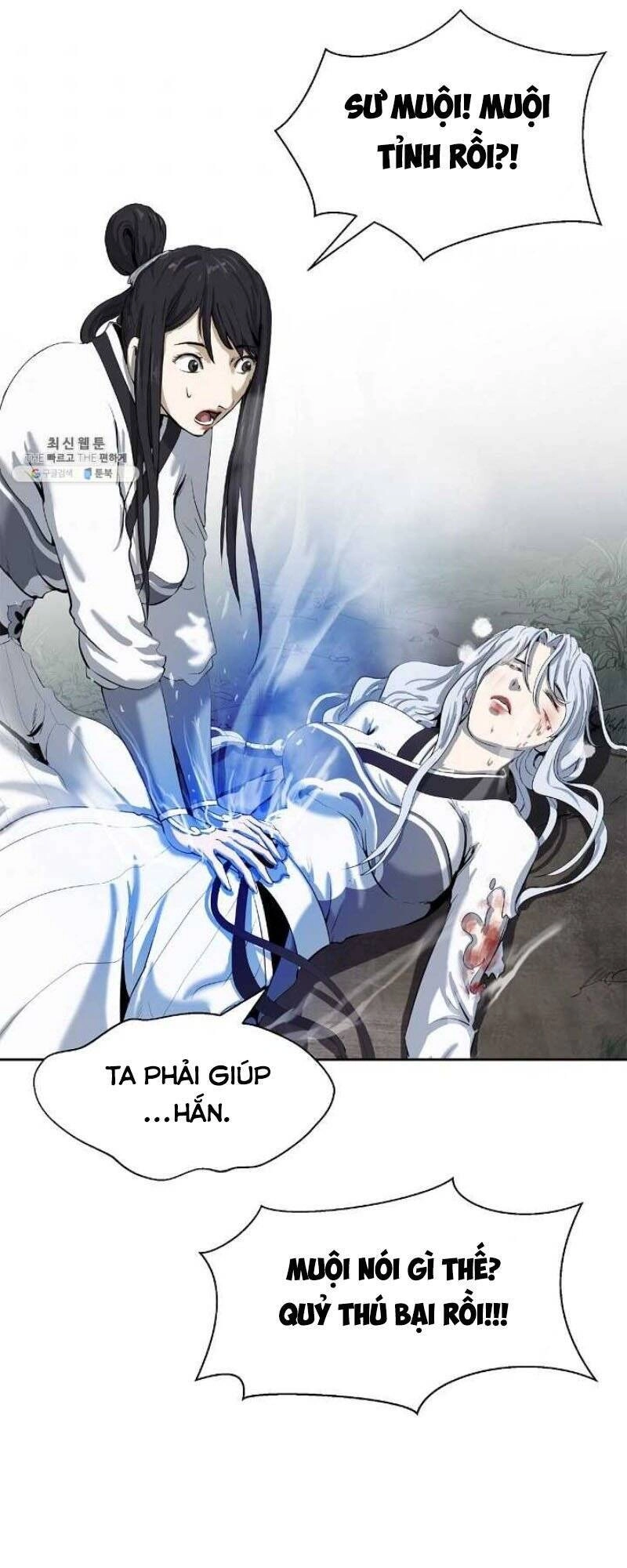 Lãng Tiên Kỳ Đàm Chapter 28.5 - 26