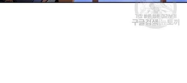 Lãng Tiên Kỳ Đàm Chapter 30 - 21