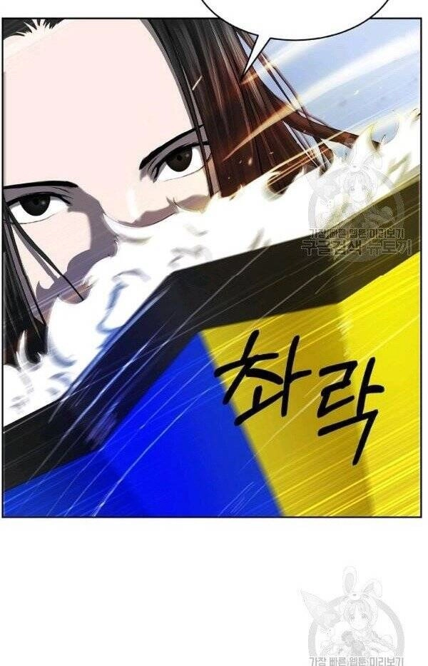 Lãng Tiên Kỳ Đàm Chapter 30 - 35