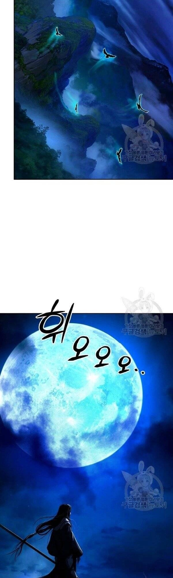 Lãng Tiên Kỳ Đàm Chapter 30 - 78