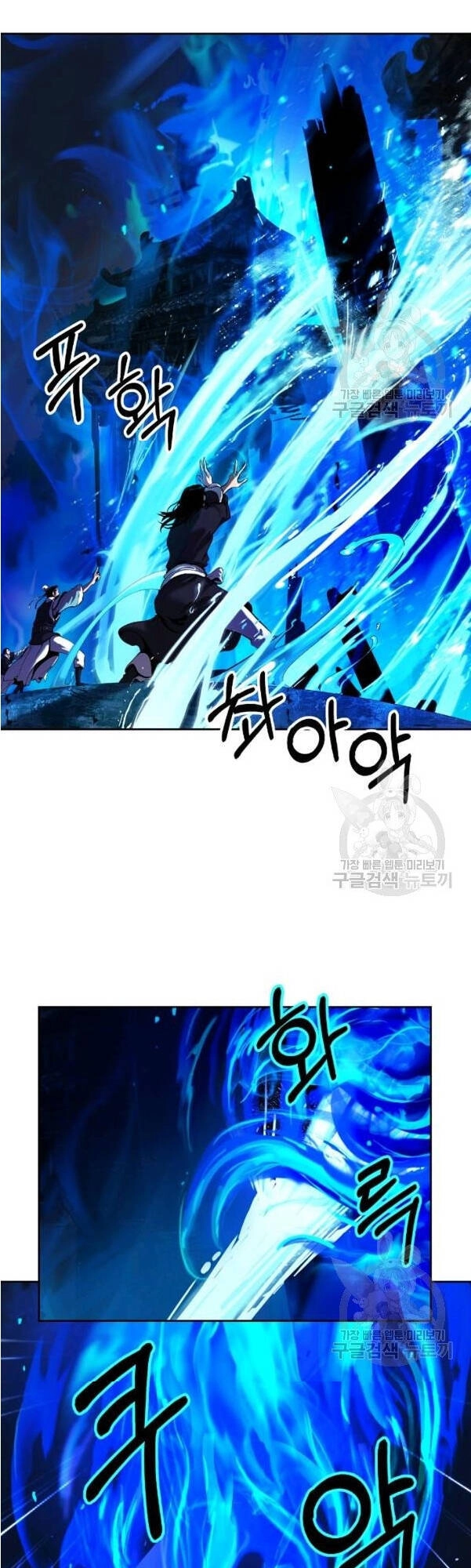 Lãng Tiên Kỳ Đàm Chapter 31 - 6