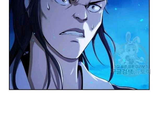 Lãng Tiên Kỳ Đàm Chapter 31 - 9