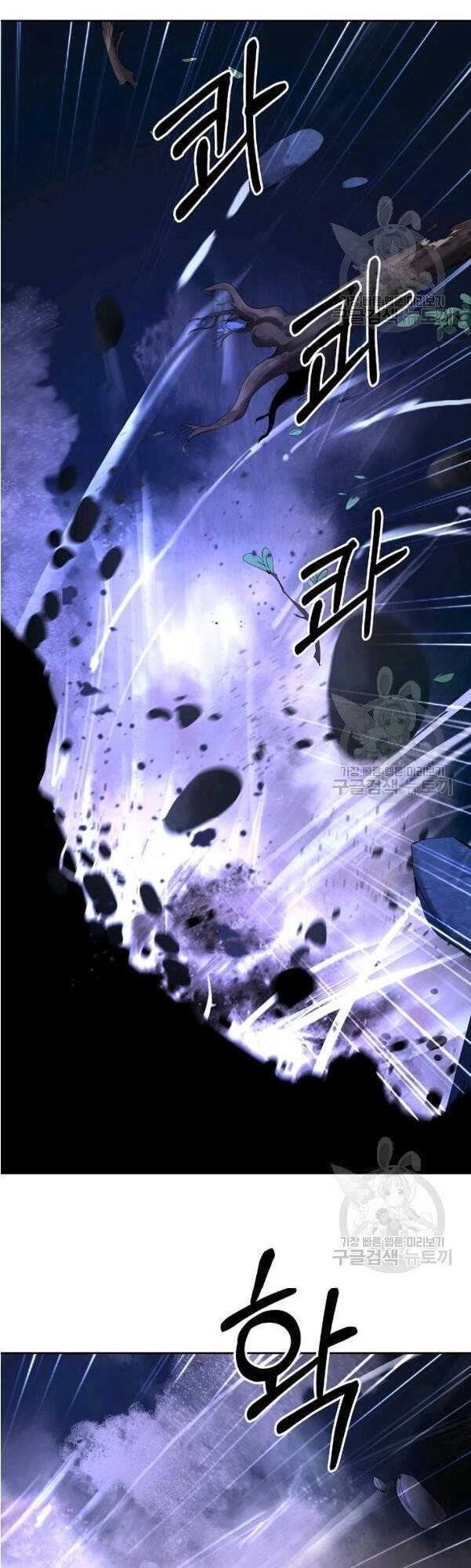 Lãng Tiên Kỳ Đàm Chapter 31 - 20