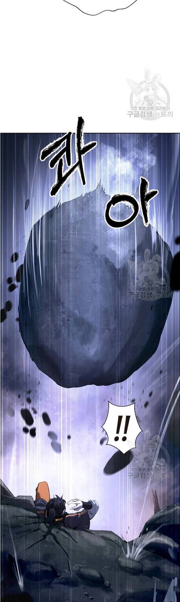 Lãng Tiên Kỳ Đàm Chapter 31 - 24