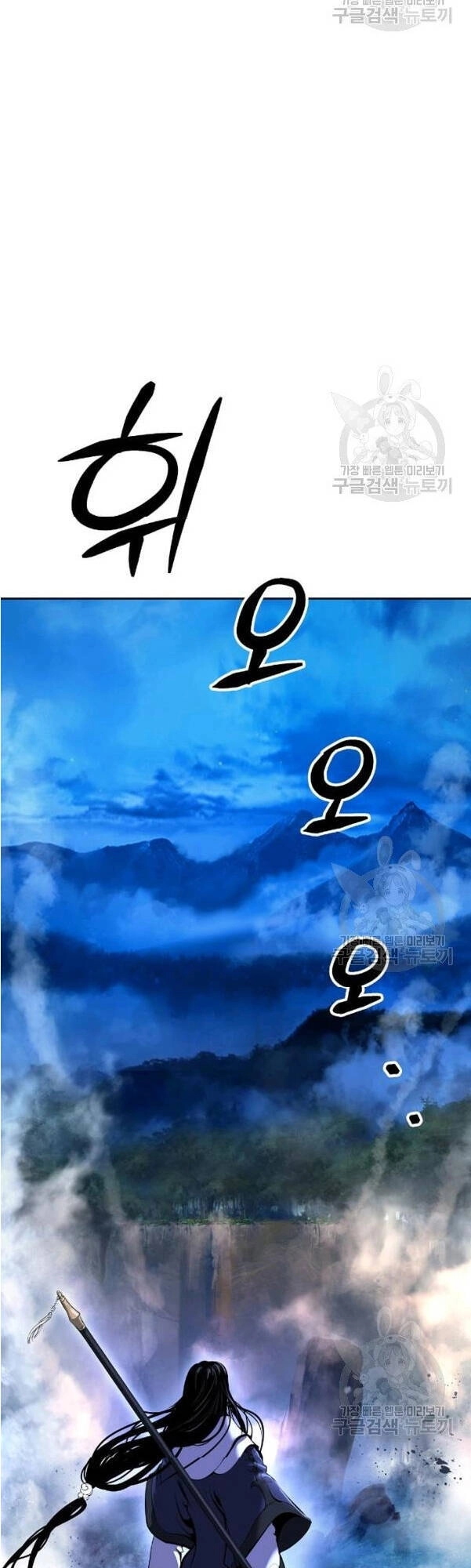 Lãng Tiên Kỳ Đàm Chapter 31 - 38