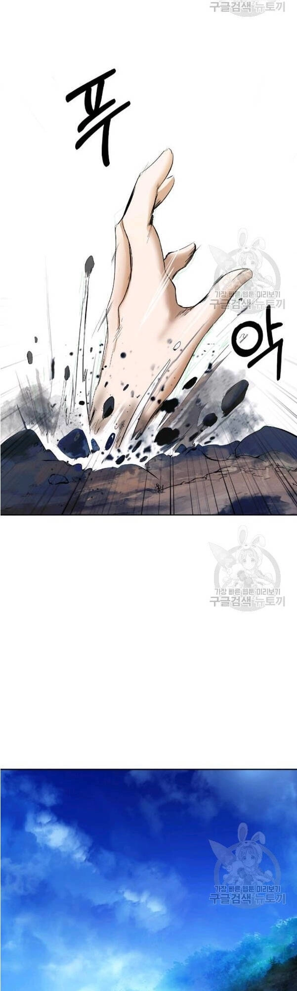 Lãng Tiên Kỳ Đàm Chapter 31 - 70