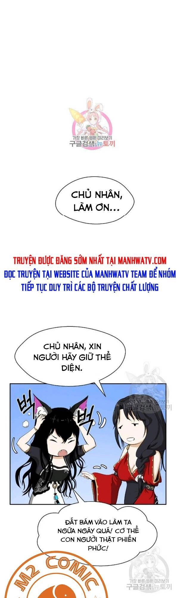 Lãng Tiên Kỳ Đàm Chapter 32 - 2