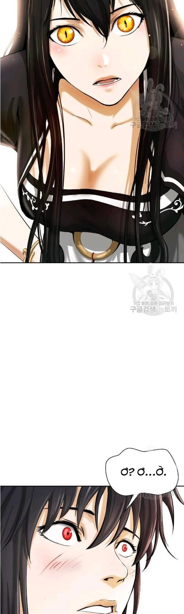 Lãng Tiên Kỳ Đàm Chapter 32 - 12