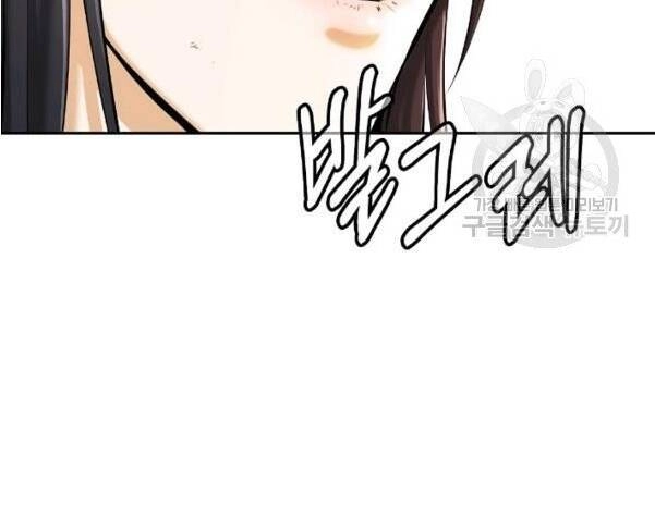 Lãng Tiên Kỳ Đàm Chapter 32 - 13