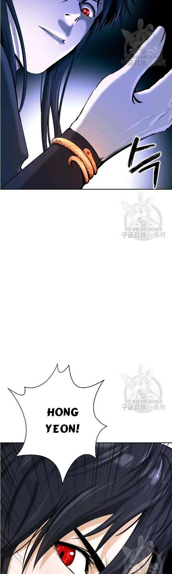 Lãng Tiên Kỳ Đàm Chapter 32 - 16