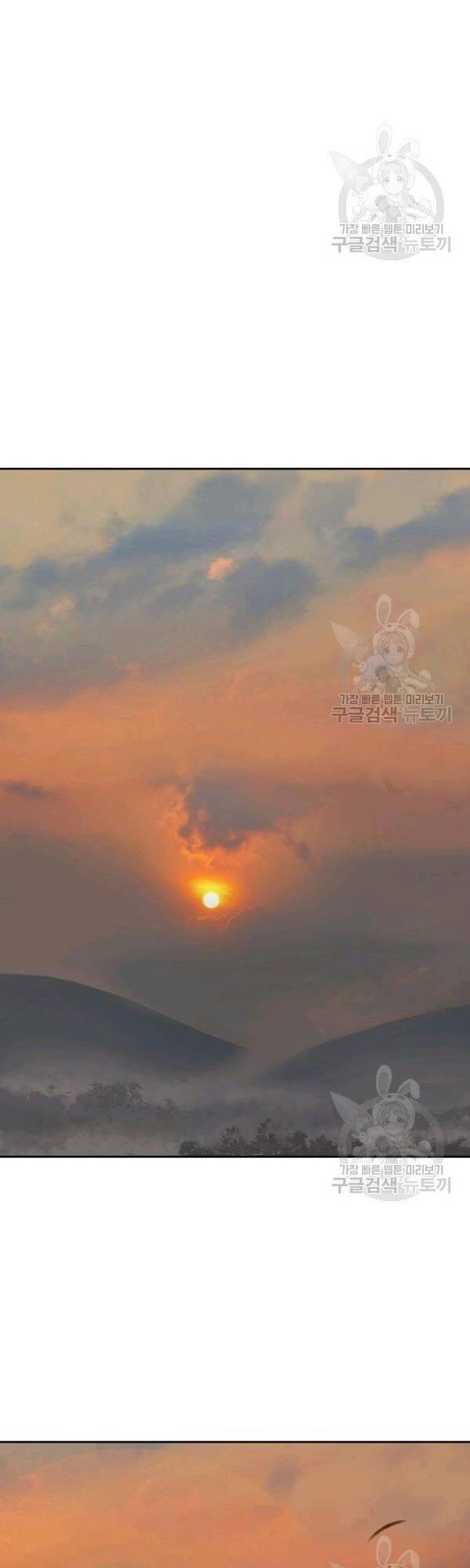 Lãng Tiên Kỳ Đàm Chapter 32 - 32