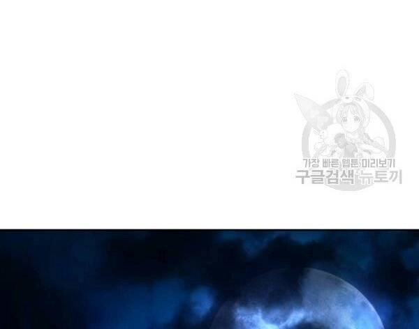 Lãng Tiên Kỳ Đàm Chapter 32 - 53