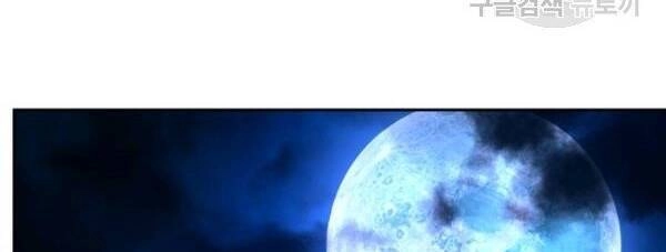 Lãng Tiên Kỳ Đàm Chapter 32 - 65