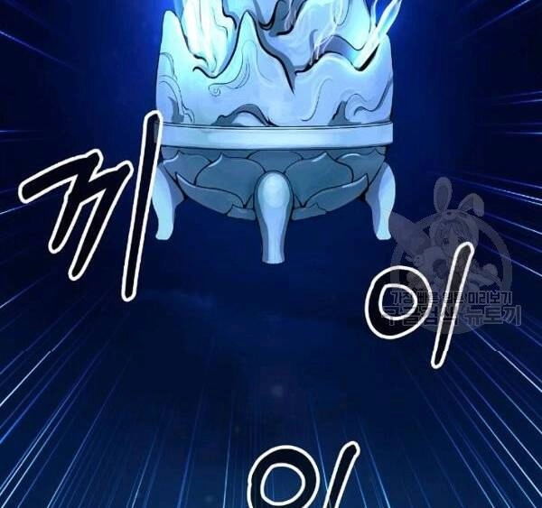 Lãng Tiên Kỳ Đàm Chapter 32 - 69