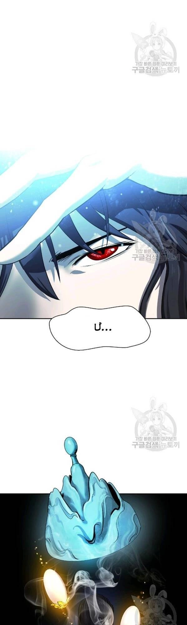 Lãng Tiên Kỳ Đàm Chapter 32 - 72